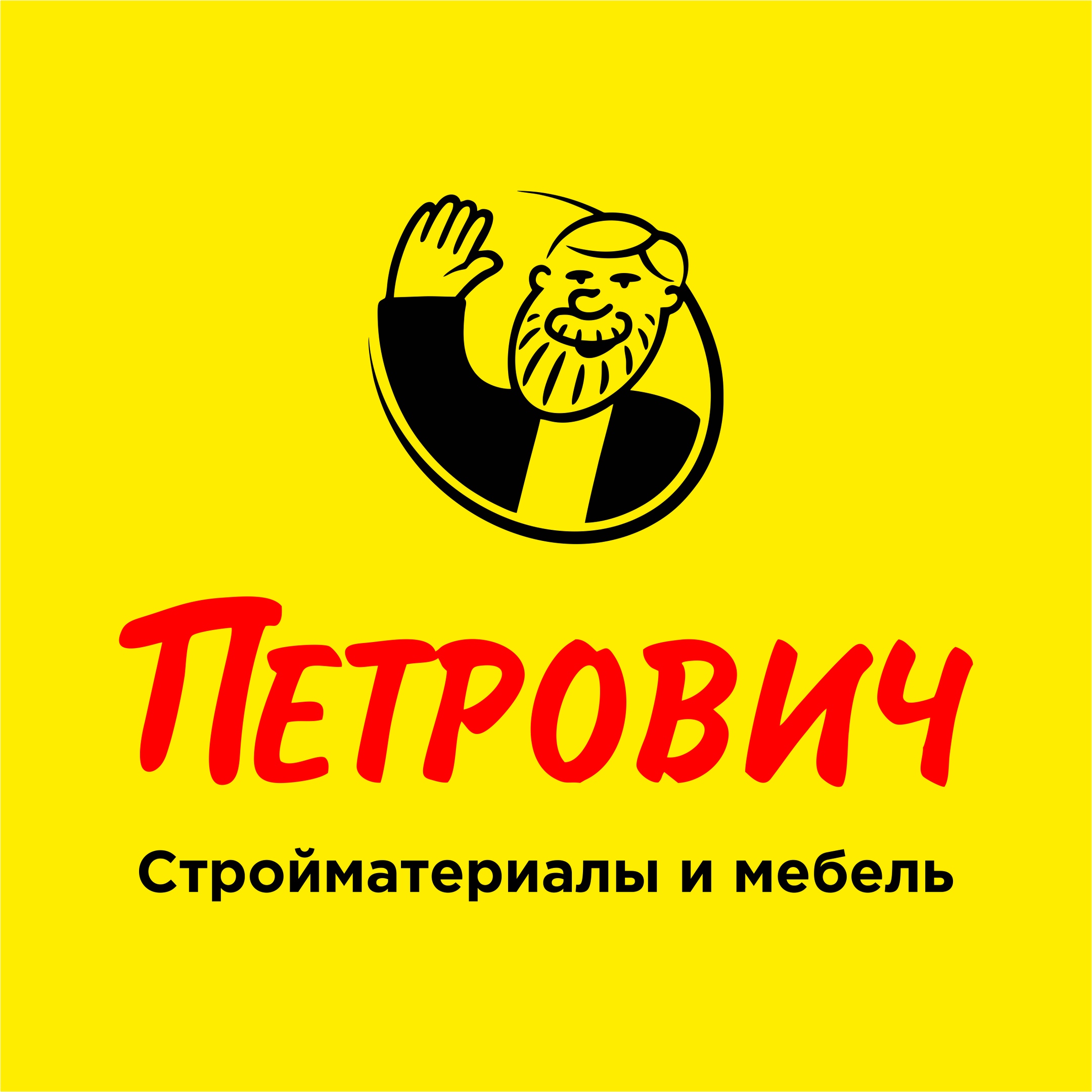 Петрович Магазин Официальный Сайт Каталог