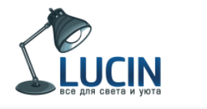 Интернет-магазин люстр "lucin.ru" ООО