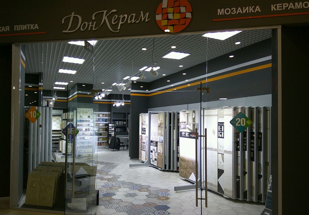 Магазин керамической плитки рядом с м. Каширская