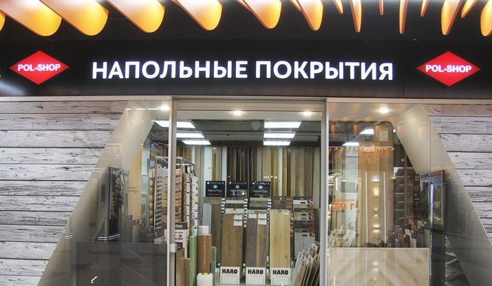 Торговый Центр Румянцево Список Магазинов