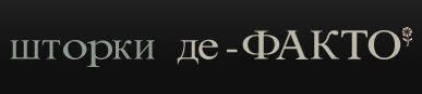 Факто. Де-факто ресторан эмблема. Де факто Чебоксары. Де факто Тюмень адреса. Магазин де-факто в Йошкар-Оле адрес.