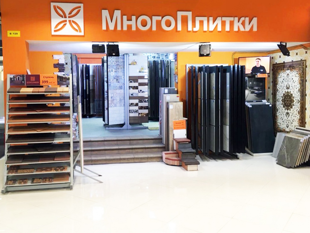 Магазин Плитки В Москве