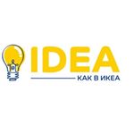 IDEA от IKEA