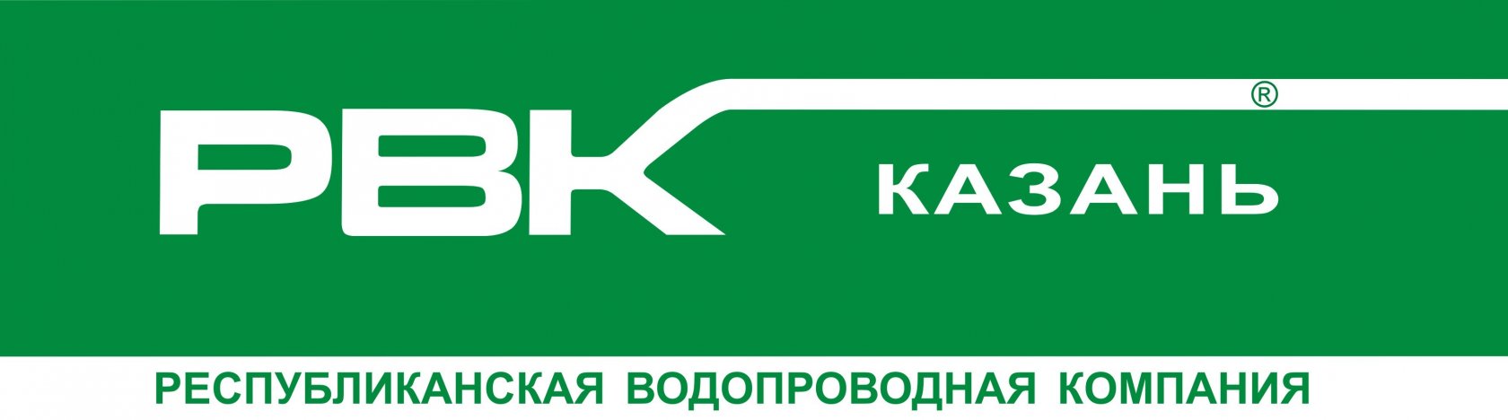 РВК-Казань