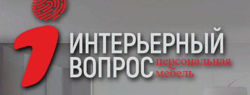 Магазин Интерьер Саратов