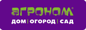 Магазин Огород Новосибирск
