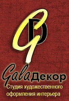 Gala Декор