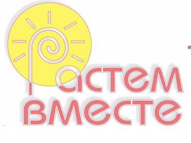 Вместе адрес