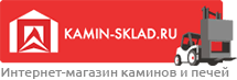 Интернет-магазин каминов Kamin-sklad.ru