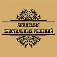 "Академия текстильных решений" ООО